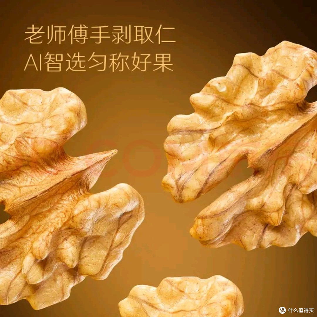 云南核桃仁:山野馈赠的智慧