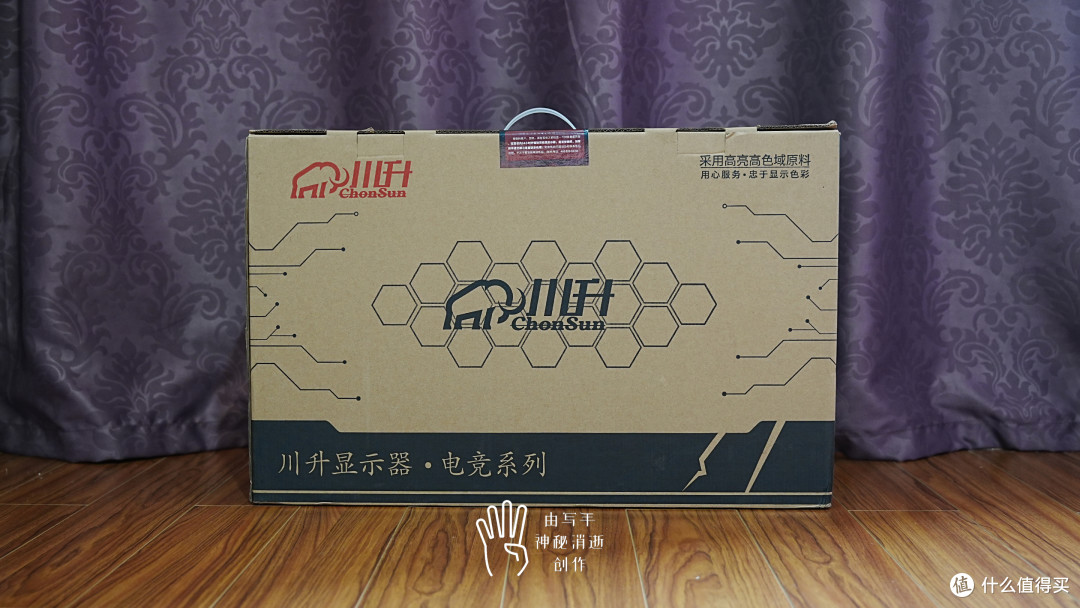 600块的“平民法拉利”,川升CS27-LG,办公/P图/游戏样样精通
