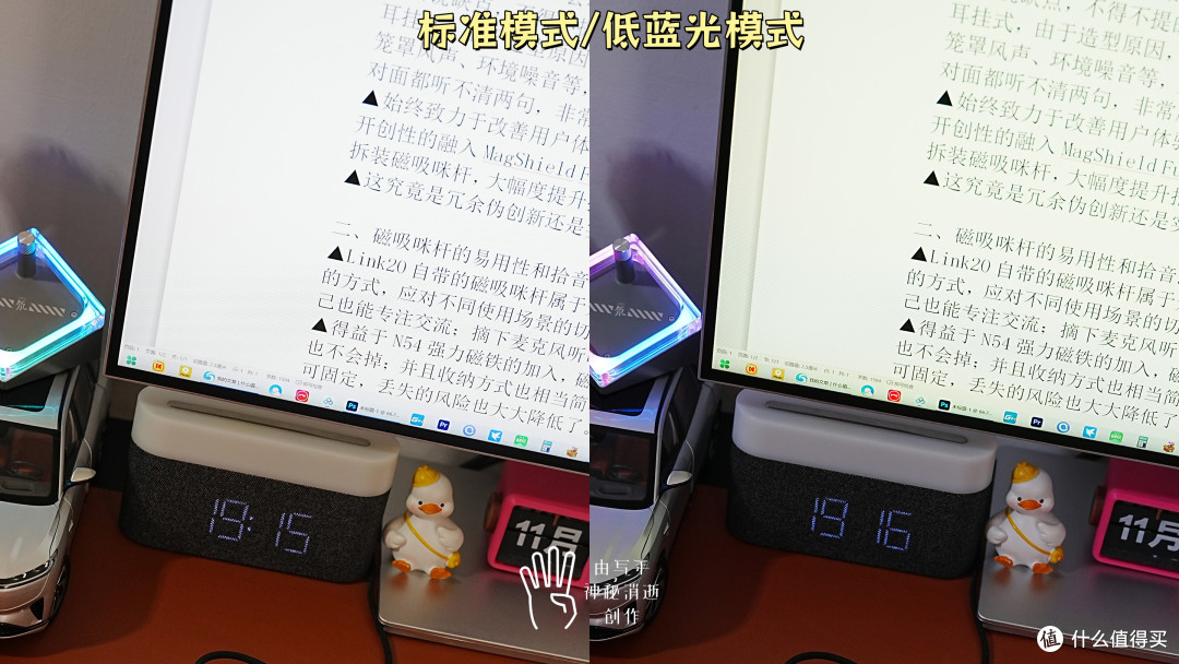 600块的“平民法拉利”,川升CS27-LG,办公/P图/游戏样样精通