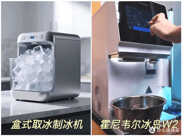 用霍尼韦尔冰岛W2制冰饮水机后,可能再也无法接受普通的喝水方式
