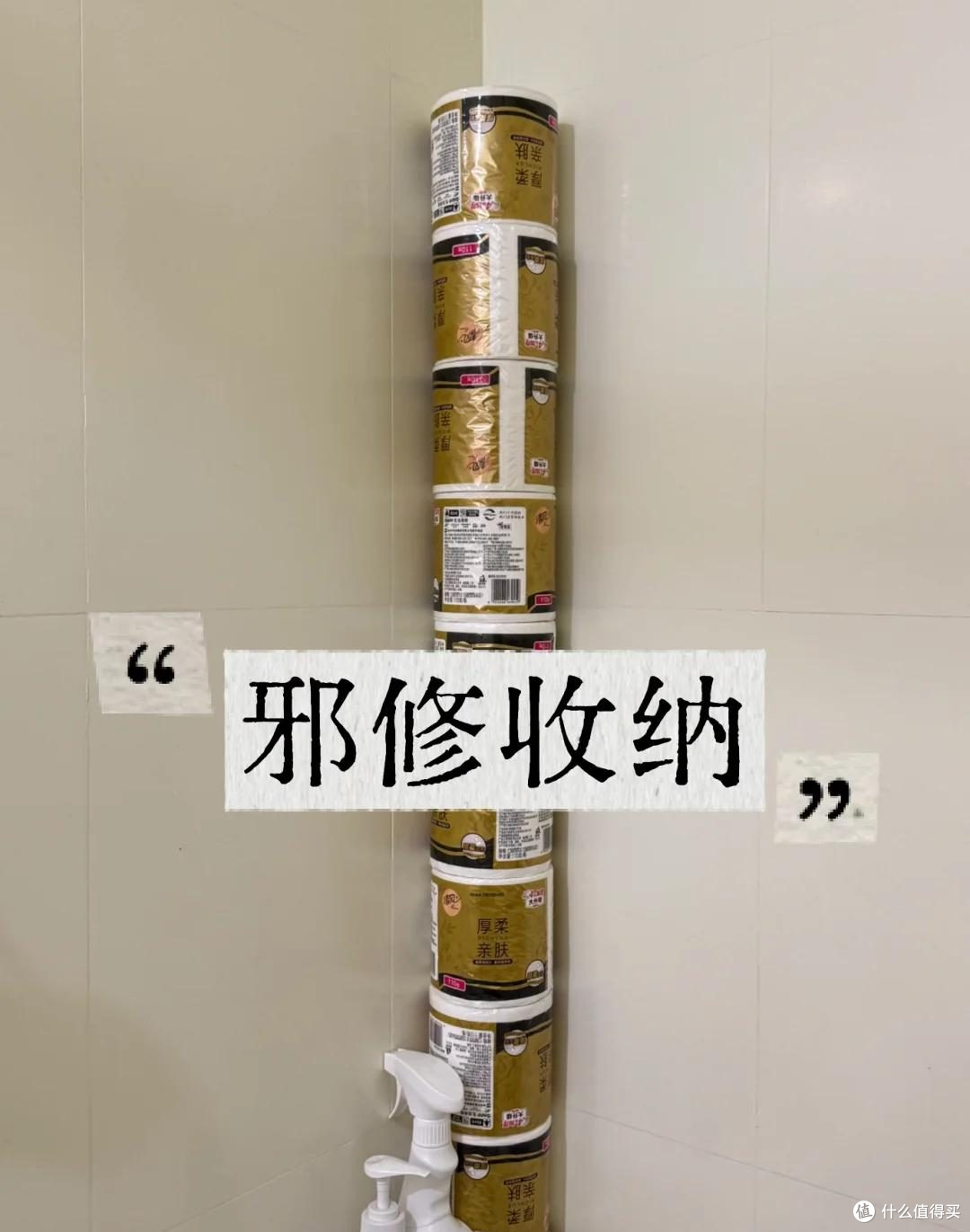 跟年轻人学学,不花一分钱,家里照样整齐有序,让收纳变得简单!