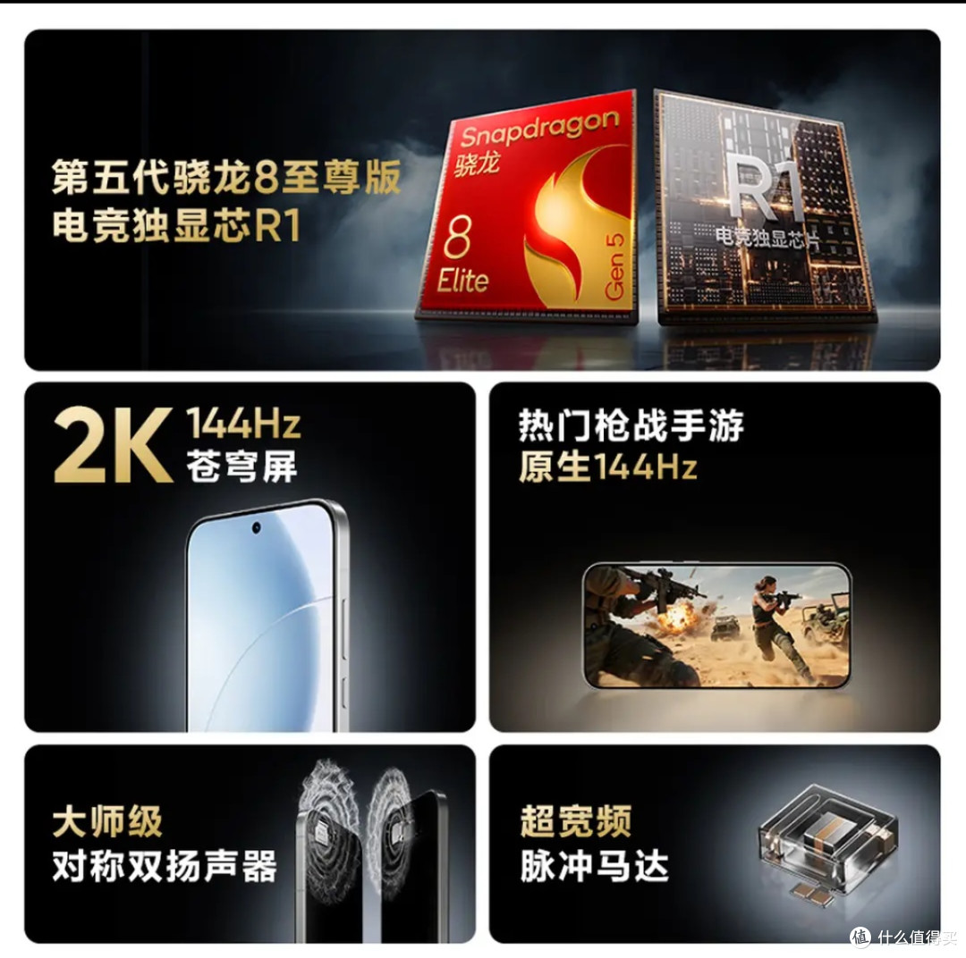 双11开箱:realme真我GT8 Pro 布鲁款,全能电竞旗舰上手即爱上