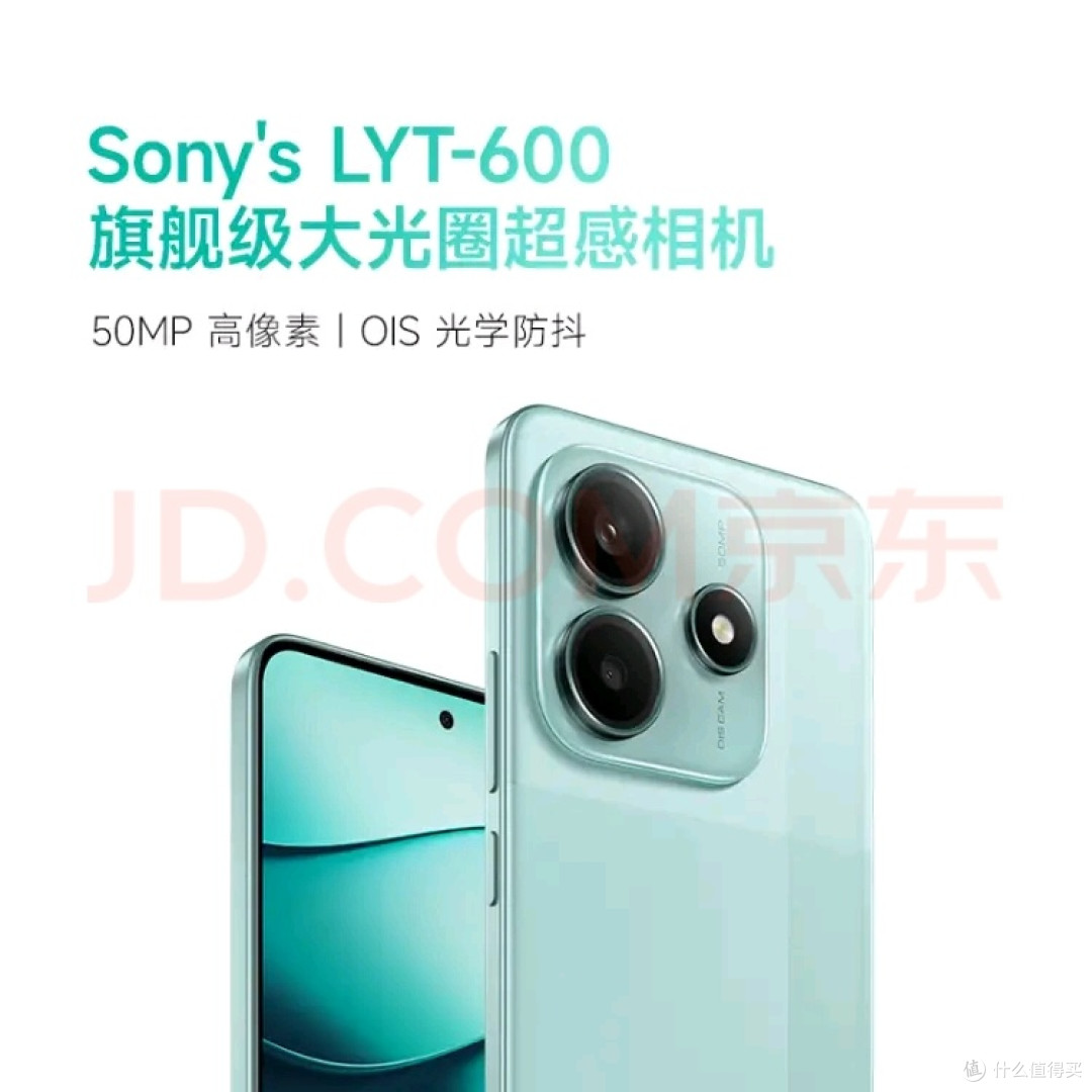 小米(MI) REDMI Note14 5G 金刚品质 5110mAh 好用不贵