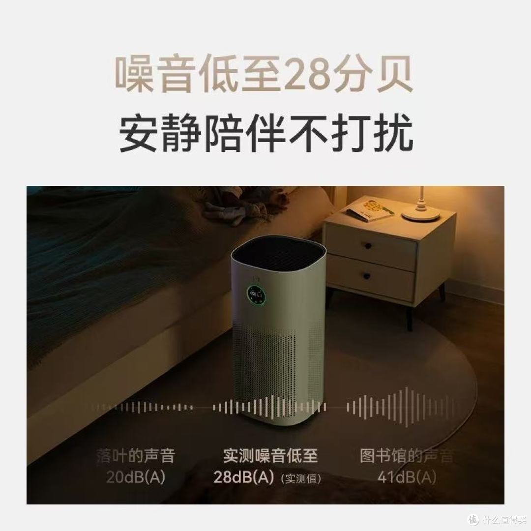 华为智选空气净化器3S增强版:二手烟克星,让家重归清新