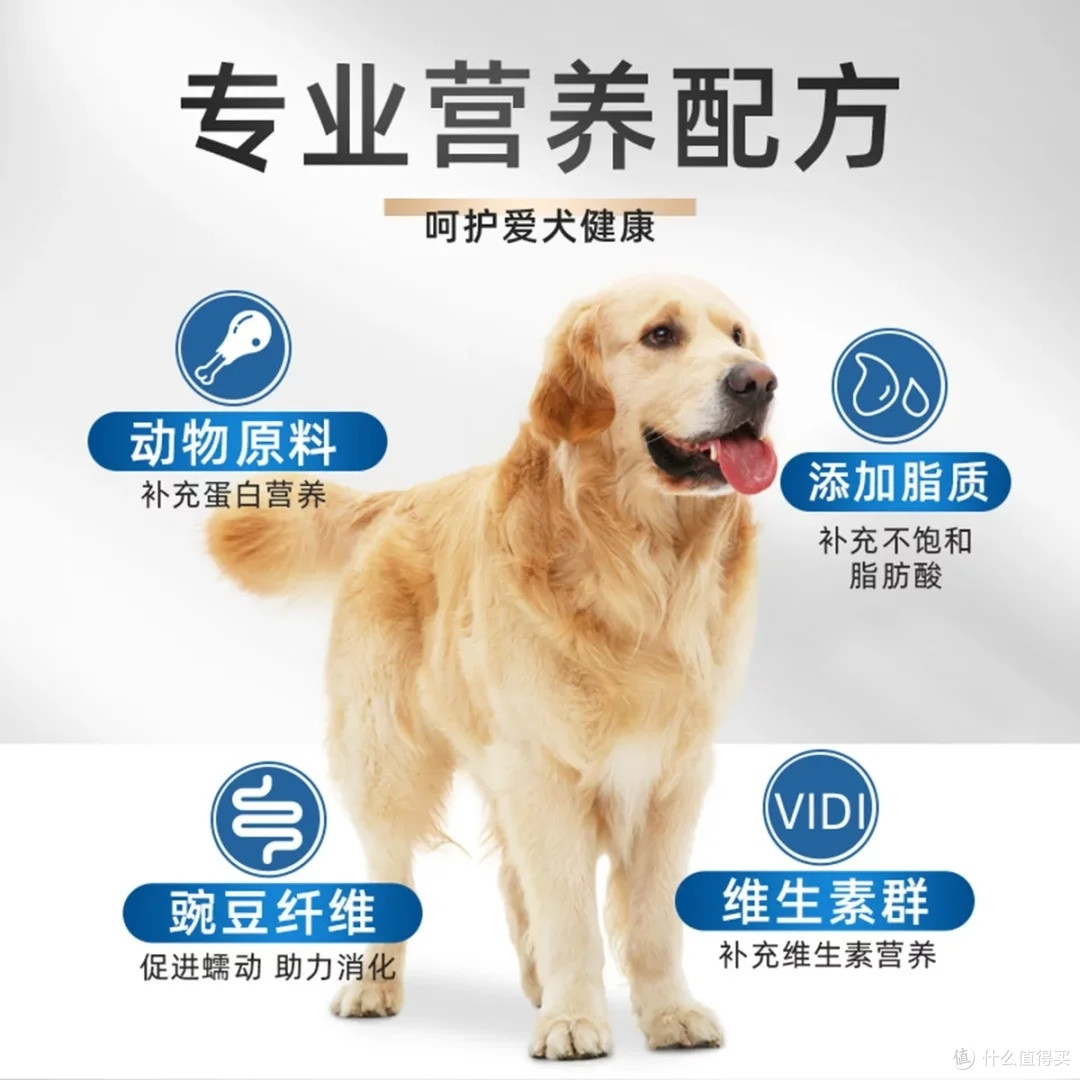 中大型犬专用狗粮解析