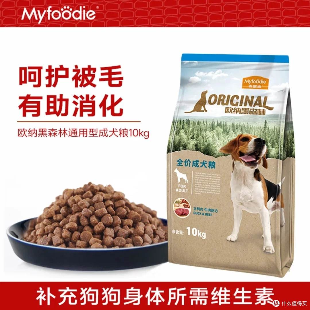 中大型犬专用狗粮解析