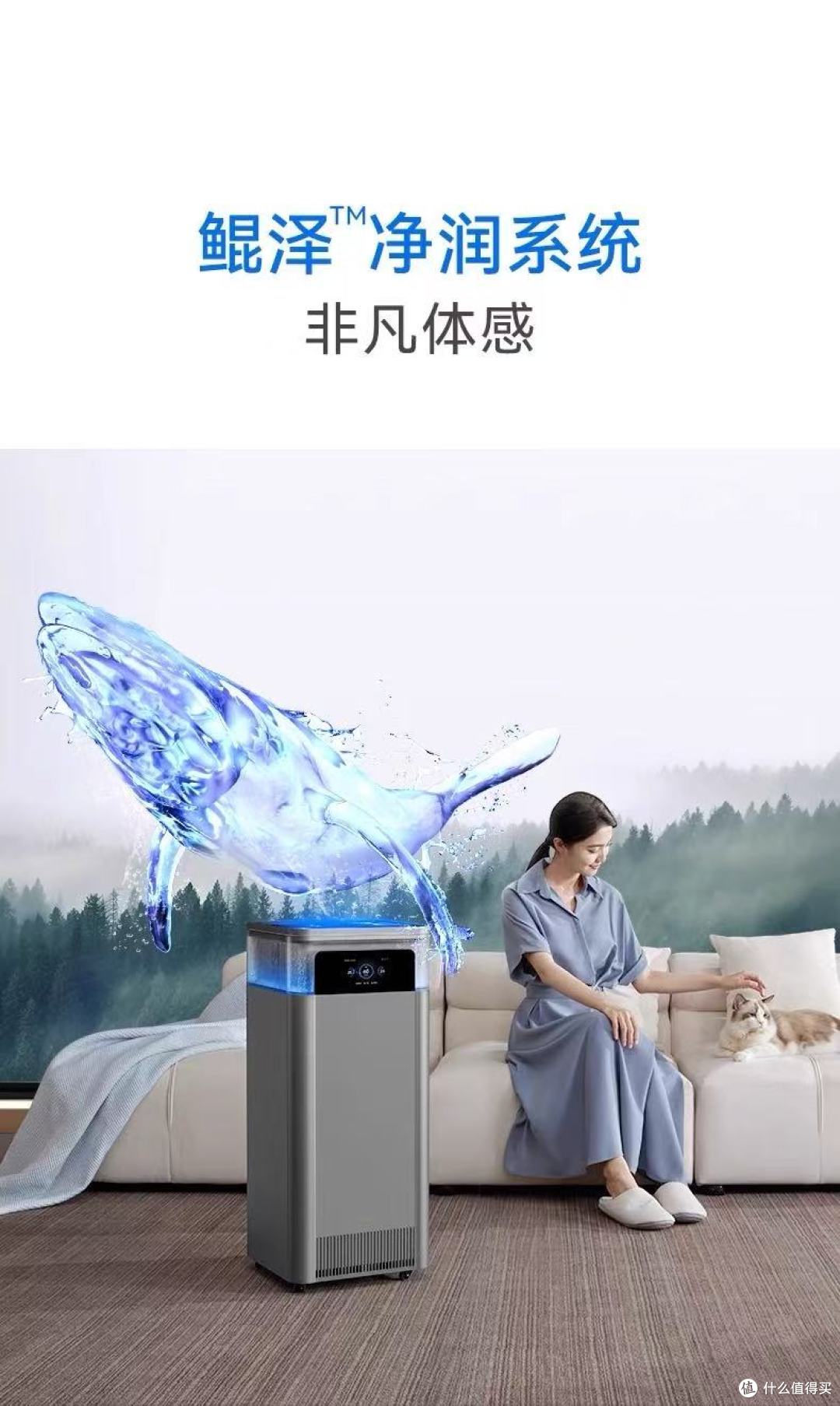 华为IAM U7:一台顶两台的净润大师,0耗材守护全家呼吸健康