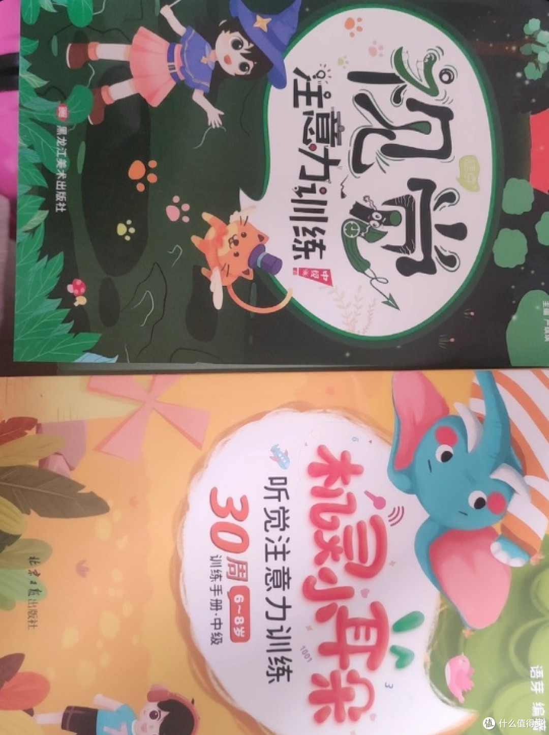 听觉注意力神器!视觉教具超好玩👏