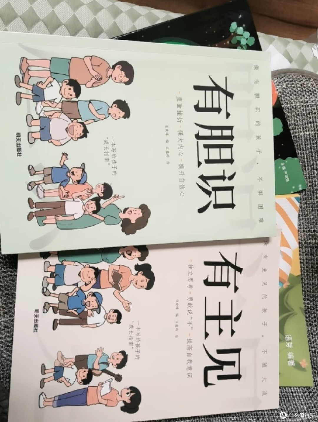 听觉注意力神器!视觉教具超好玩👏