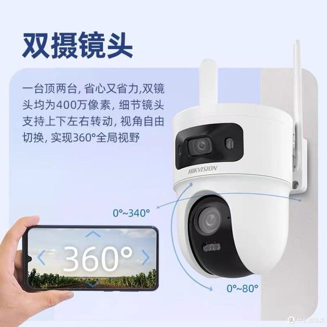 海康威视4G太阳能摄像头实测!无电无网也能高清监控✨