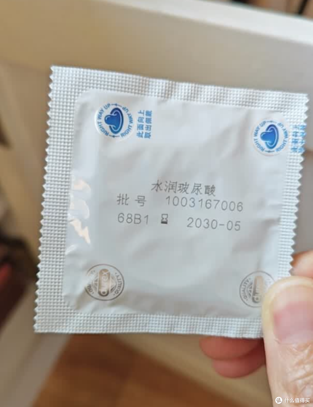 长效水润不干涩!杜蕾斯玻尿酸避孕套,亲密全程顺滑