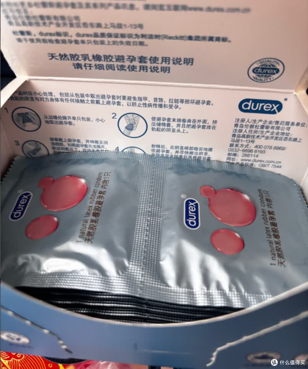 长效水润不干涩!杜蕾斯玻尿酸避孕套,亲密全程顺滑