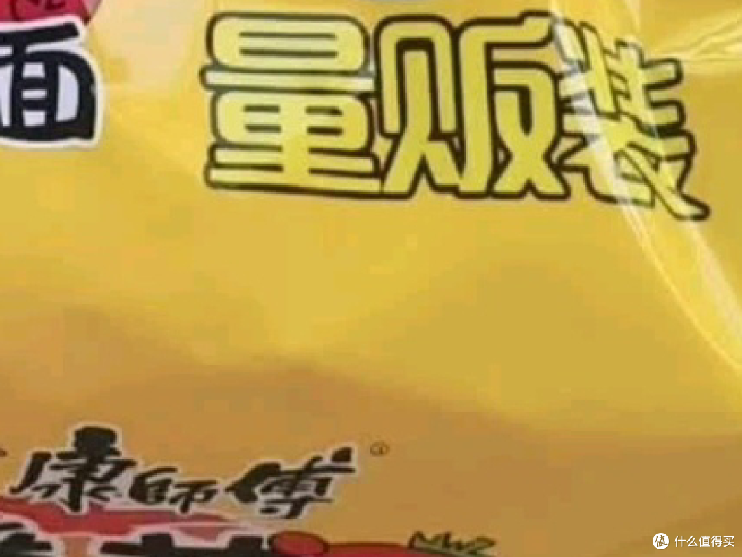 康师傅番茄鸡蛋牛肉面体验