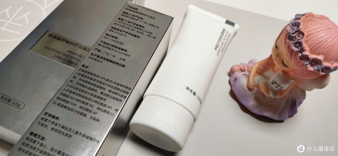 抗衰老卷王!赫徕洗面奶测评:拒绝表皮清洁,深入肌底净化毒素