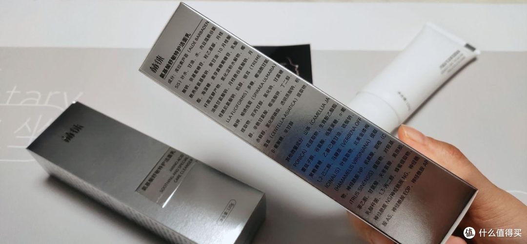 抗衰老卷王!赫徕洗面奶测评:拒绝表皮清洁,深入肌底净化毒素