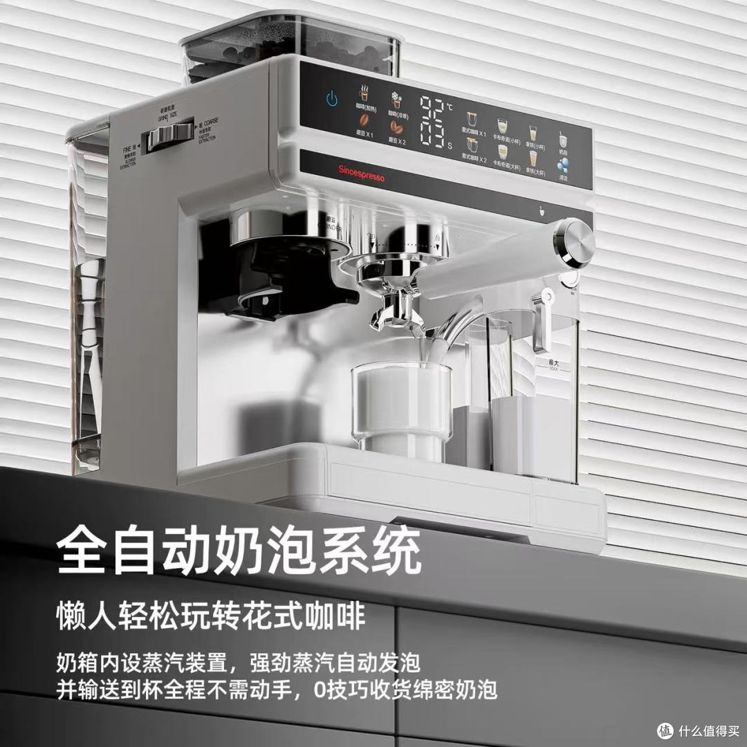 诗派索半自动咖啡机实测!家用党实现咖啡自由就靠它✨