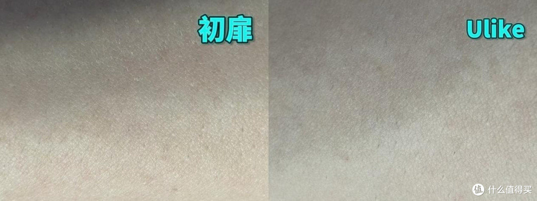 初扉、Ulike脱毛仪好用吗？选哪款？脱毛天花板性能测评PK！
