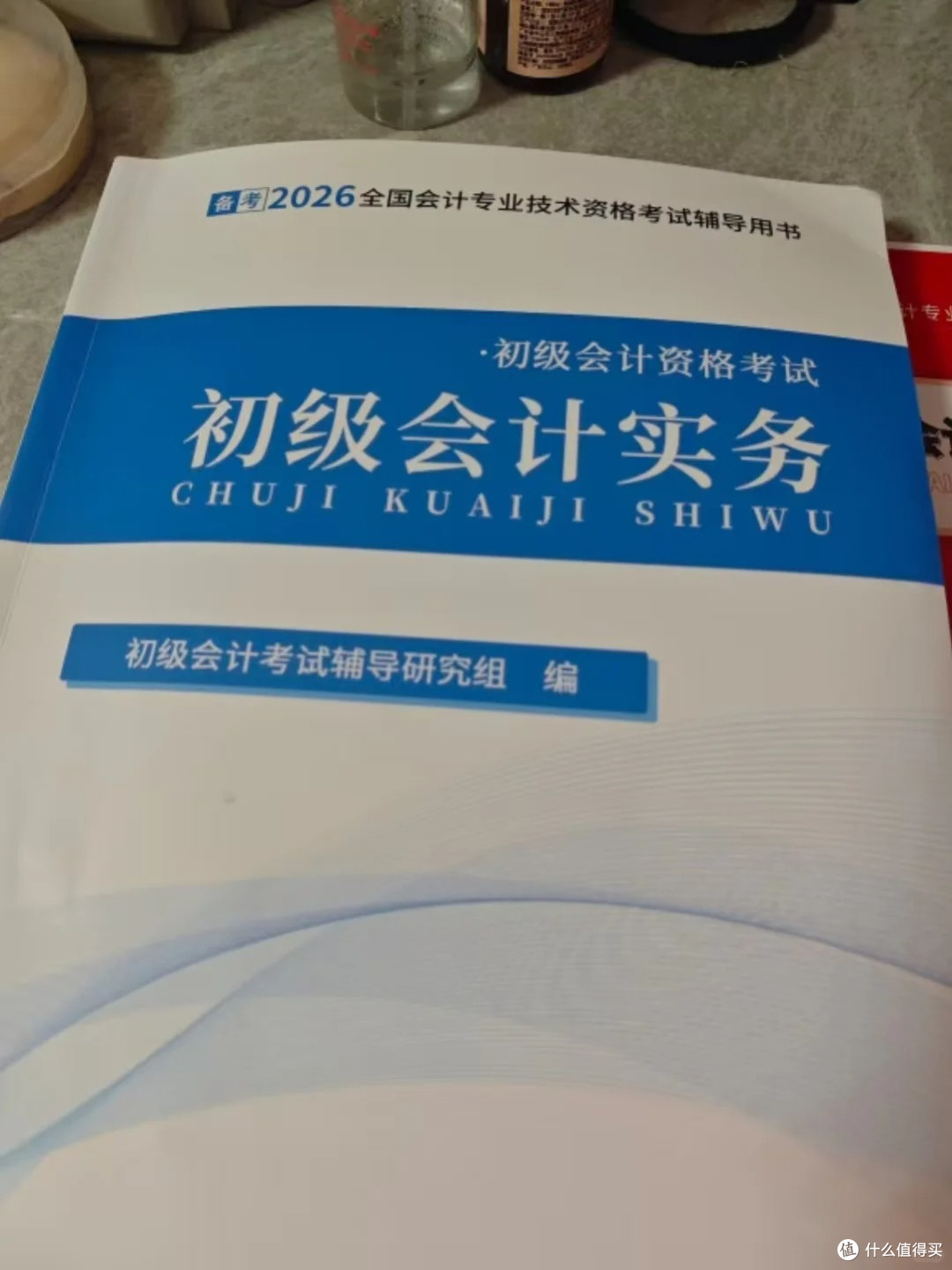 胡婷初级会计---11月开始准备初会，0基础半年稳冲80＋