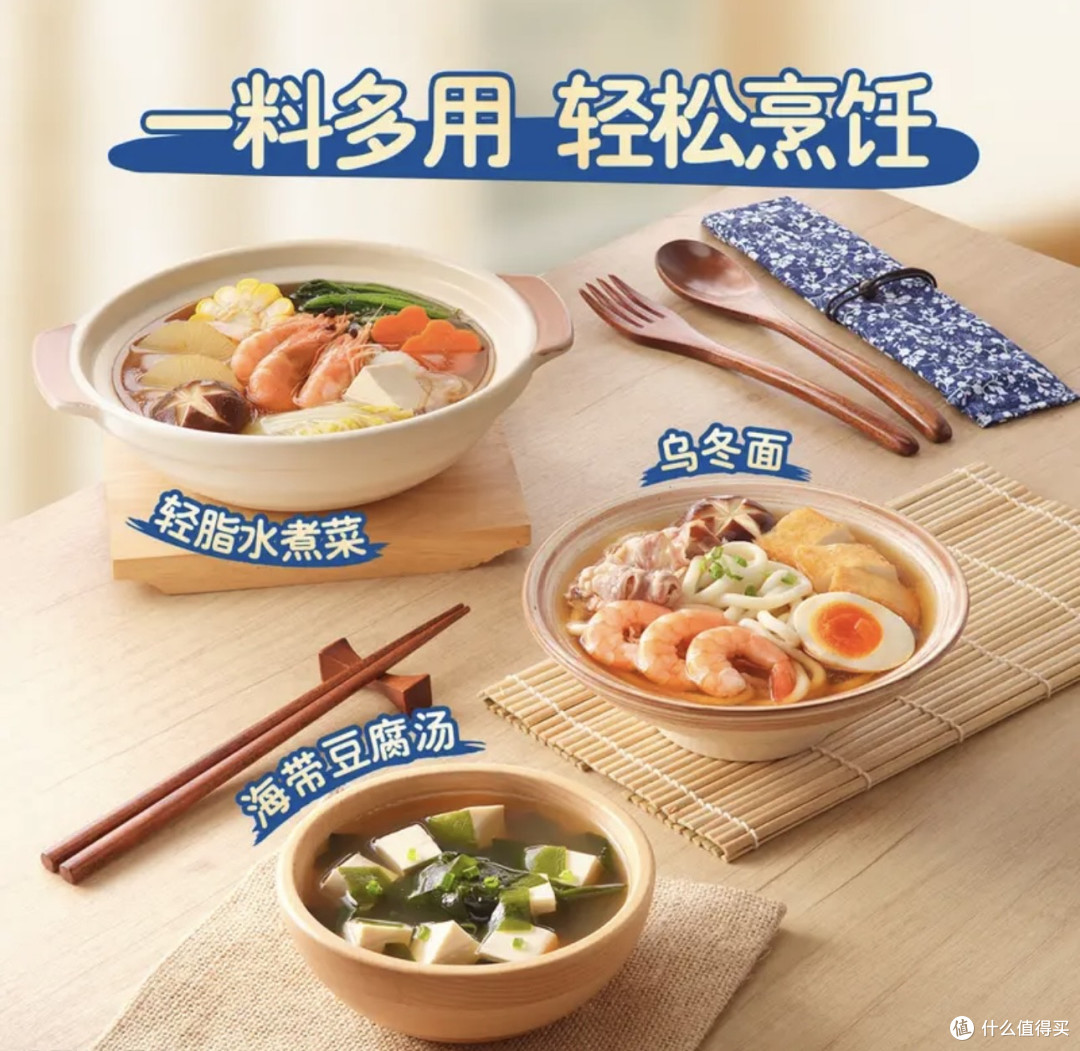 家乐0脂0糖海鲜关东煮调料