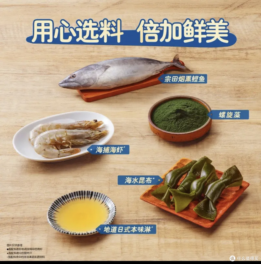 家乐0脂0糖海鲜关东煮调料