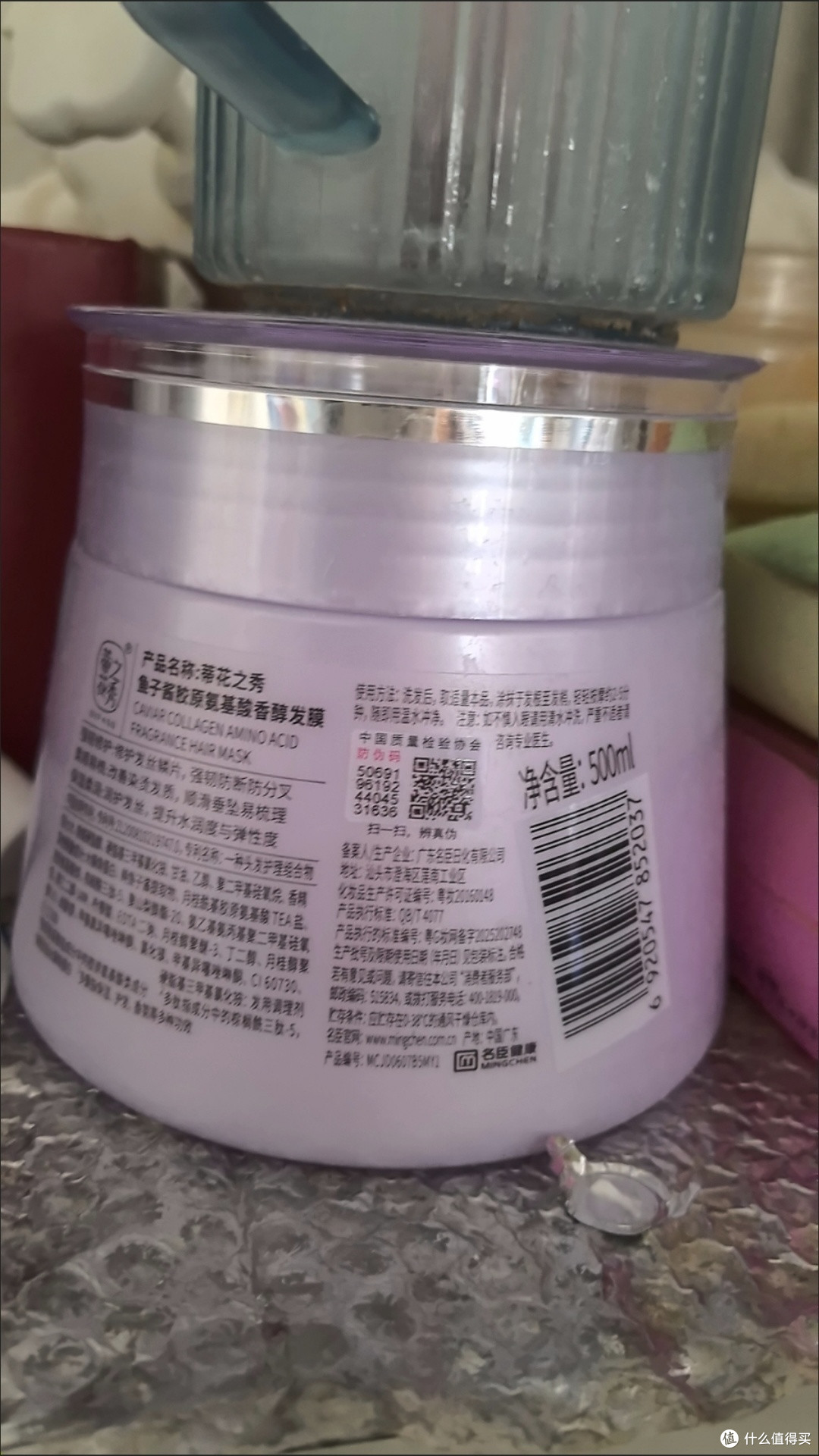 蒂花之秀发膜改善干枯毛躁头发