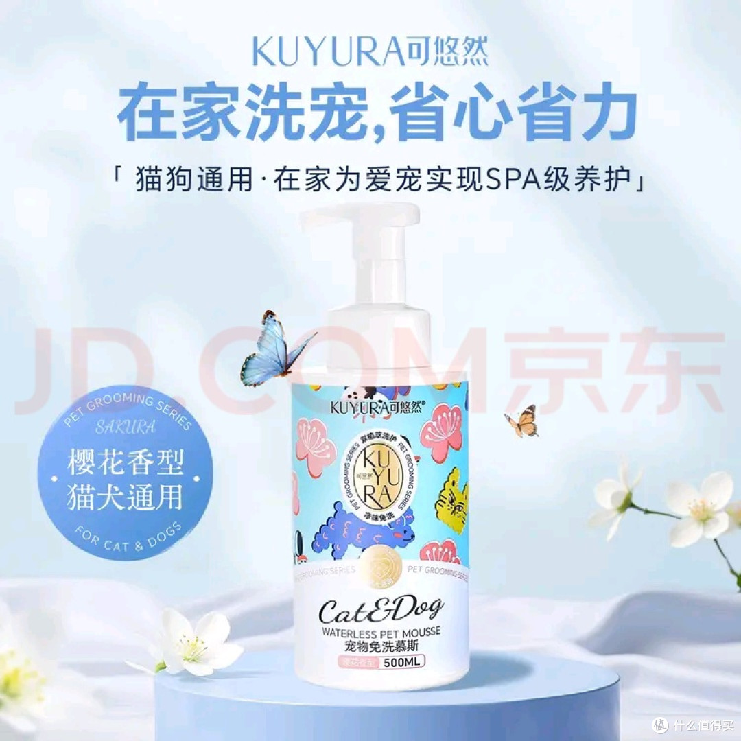 宠物清洁新选择:免水洗泡沫