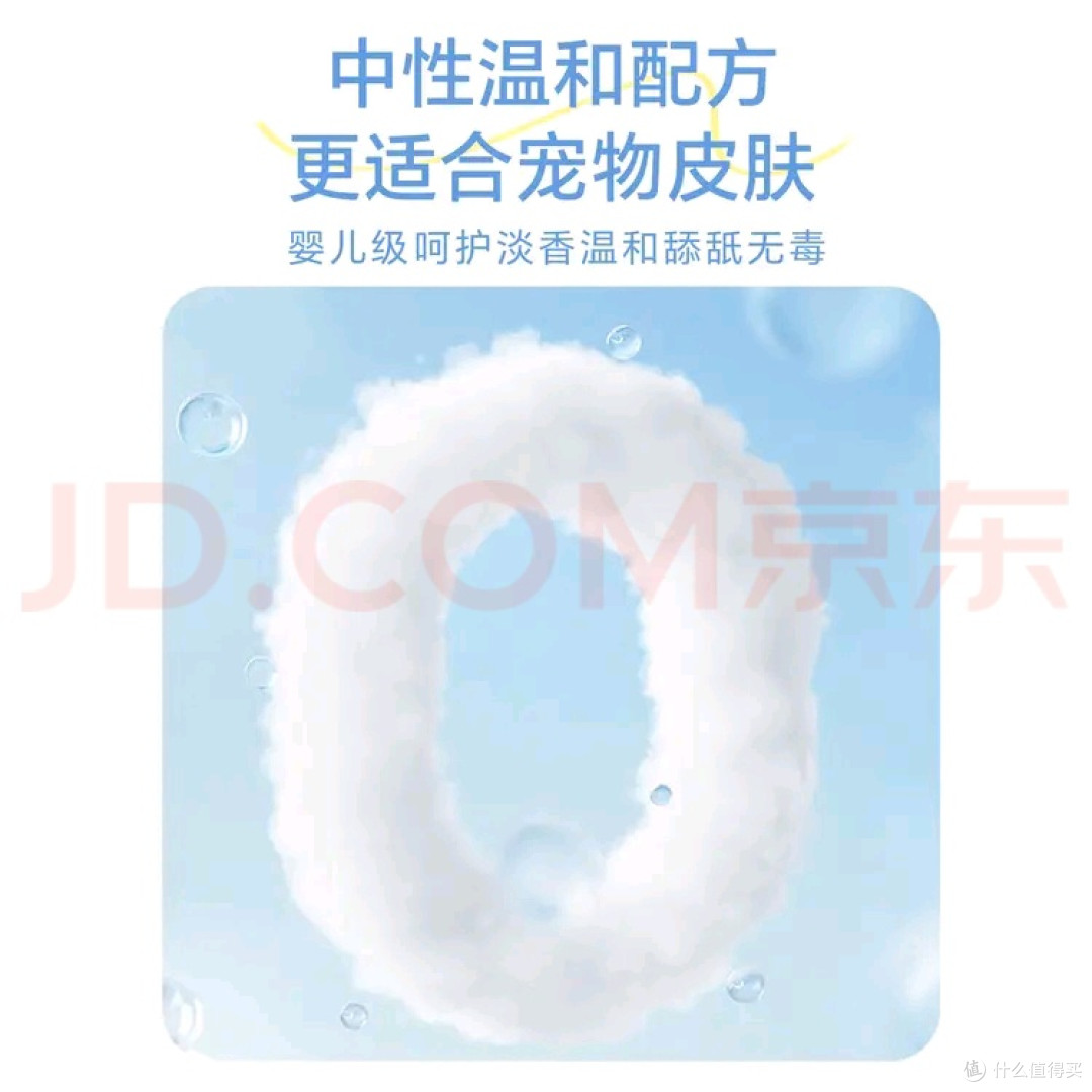 宠物清洁新选择:免水洗泡沫