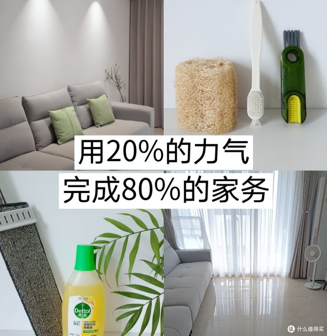 被保洁阿姨的家务清单给征服,每天照着做,可以让家干净如新!