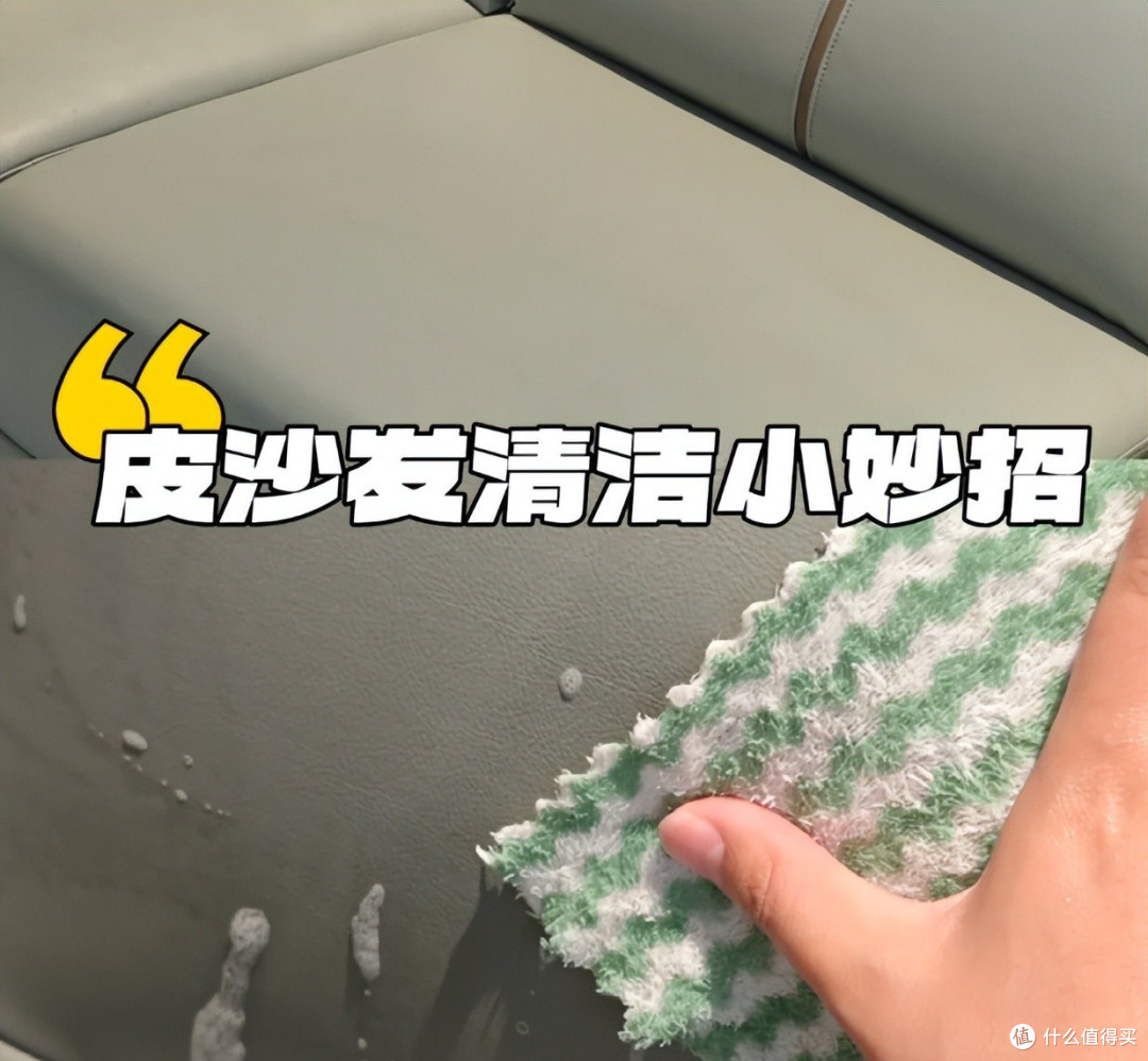 被保洁阿姨的家务清单给征服,每天照着做,可以让家干净如新!