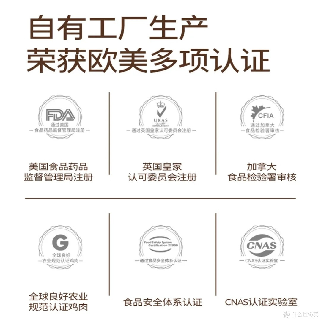 麦富迪乳铁蛋白猫粮深度评测