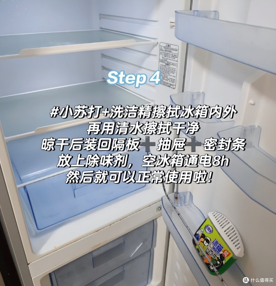 被保洁阿姨的家务清单给征服,每天照着做,可以让家干净如新!