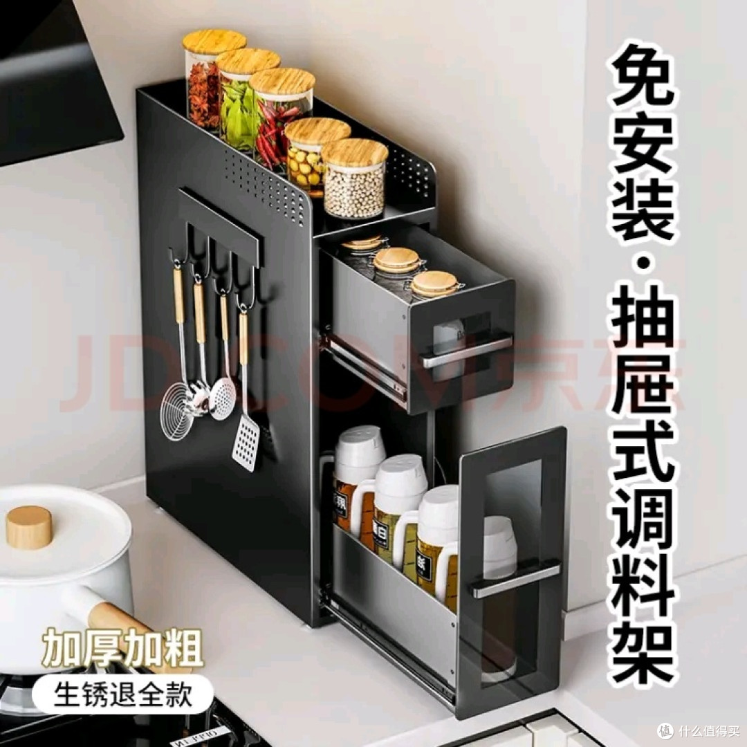 勒克厨房转角调料品置物架台面窄边墙角收纳架橱柜侧面 好用