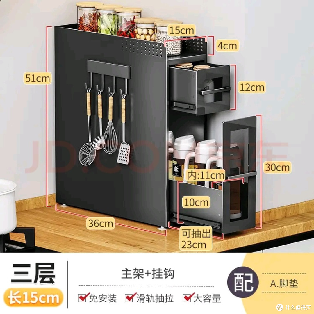 勒克厨房转角调料品置物架台面窄边墙角收纳架橱柜侧面 好用