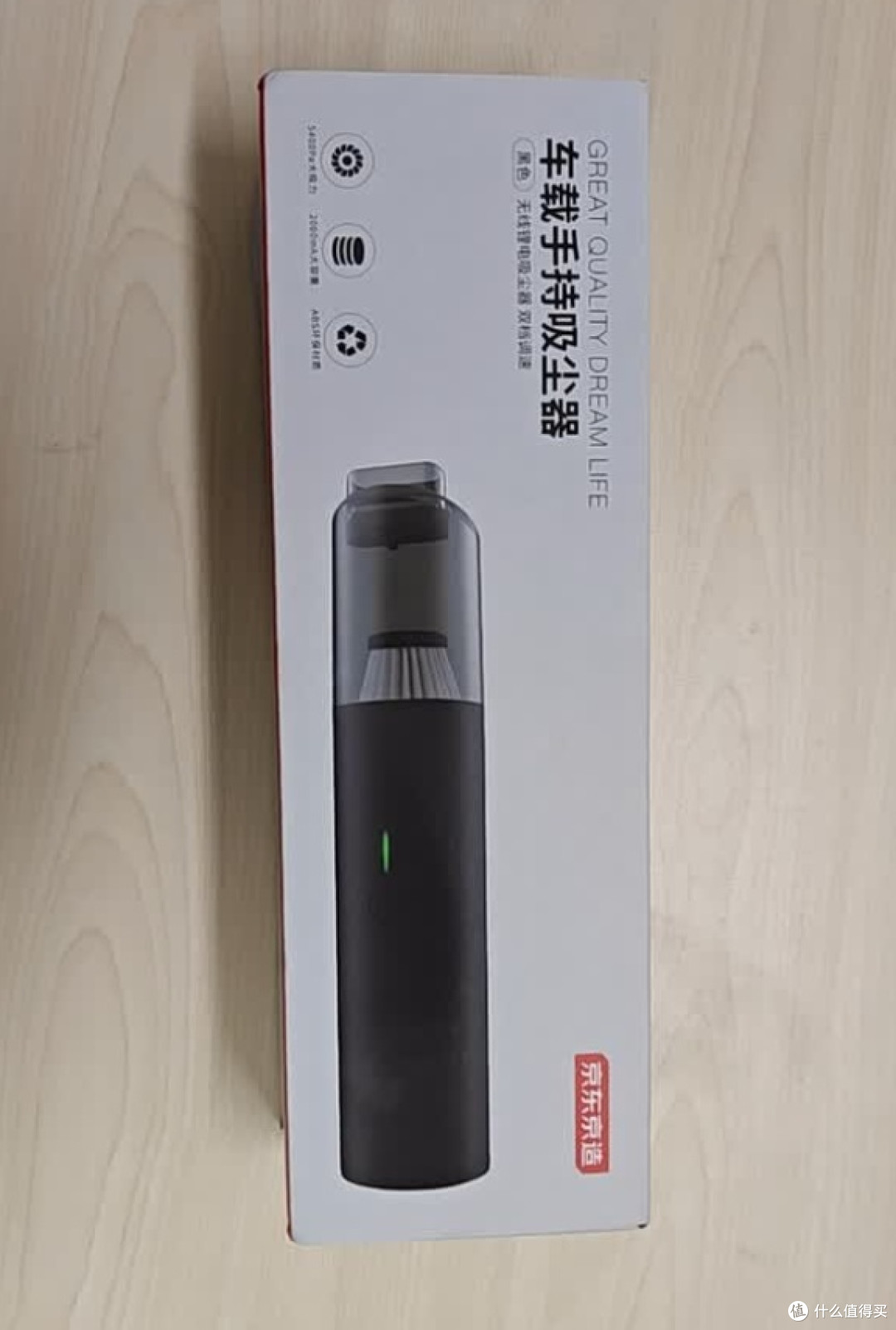 车内清洁神器！京东京造车载吸尘器让洁净触手可及