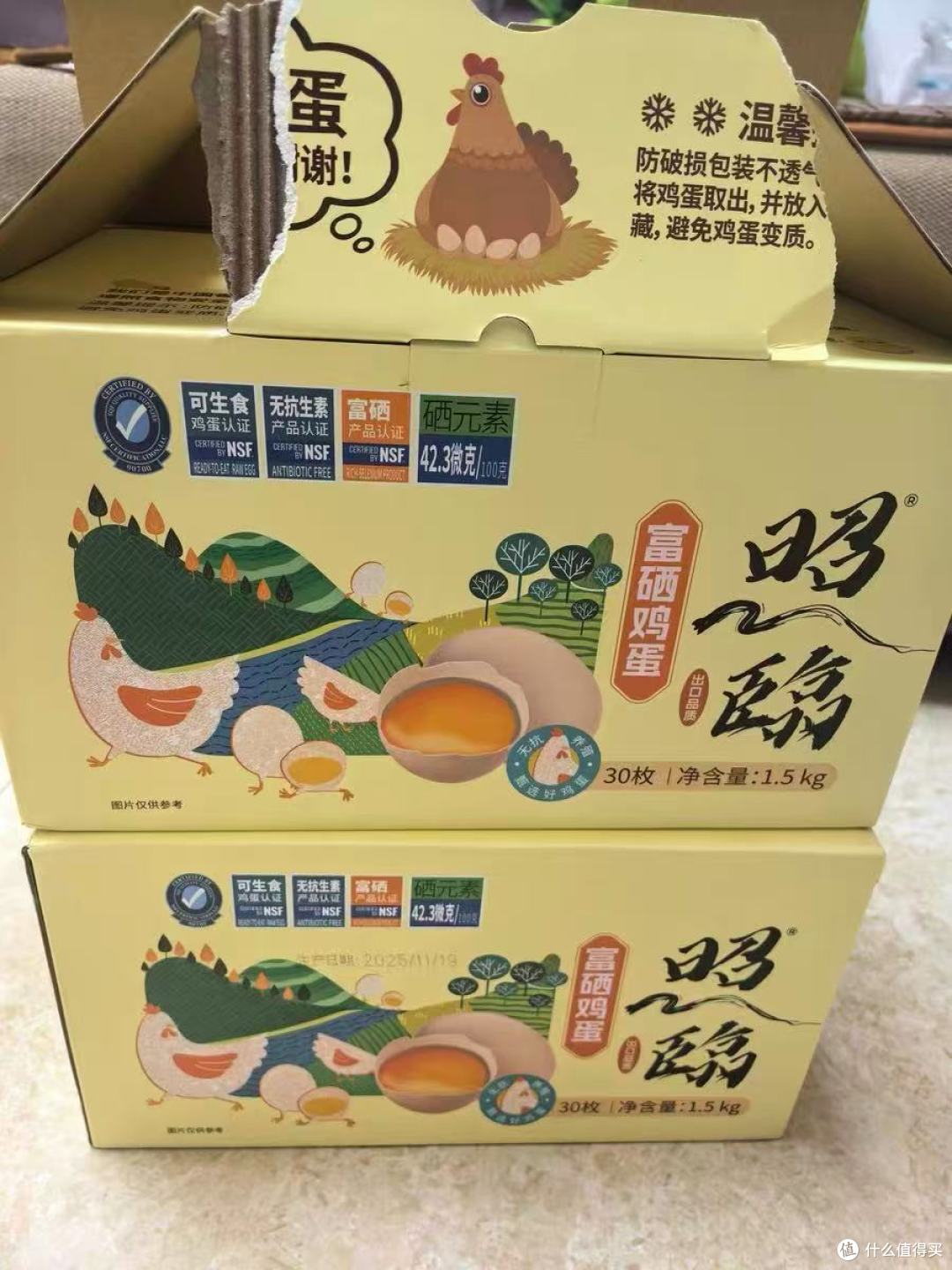 一口溏心，满溢硒望——照临富硒可生食鲜鸡蛋30枚礼盒装深度解析