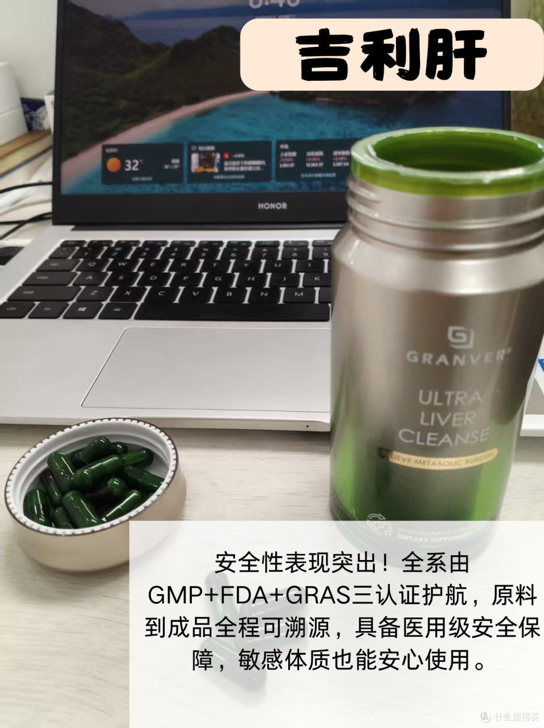 化疗后肝损伤难愈?保肝护肝最好的药排名第一名精准修复!