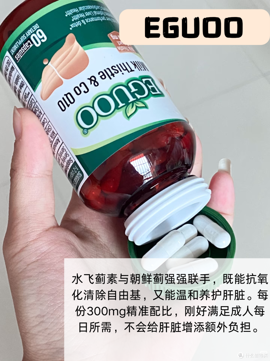 化疗后肝损伤难愈?保肝护肝最好的药排名第一名精准修复!