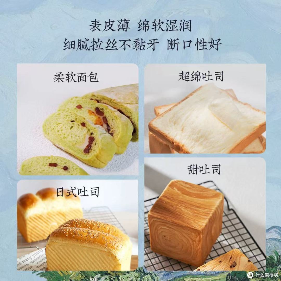 新良大师吐司粉封神!2.5kg实现吐司自由|烘焙小白必入