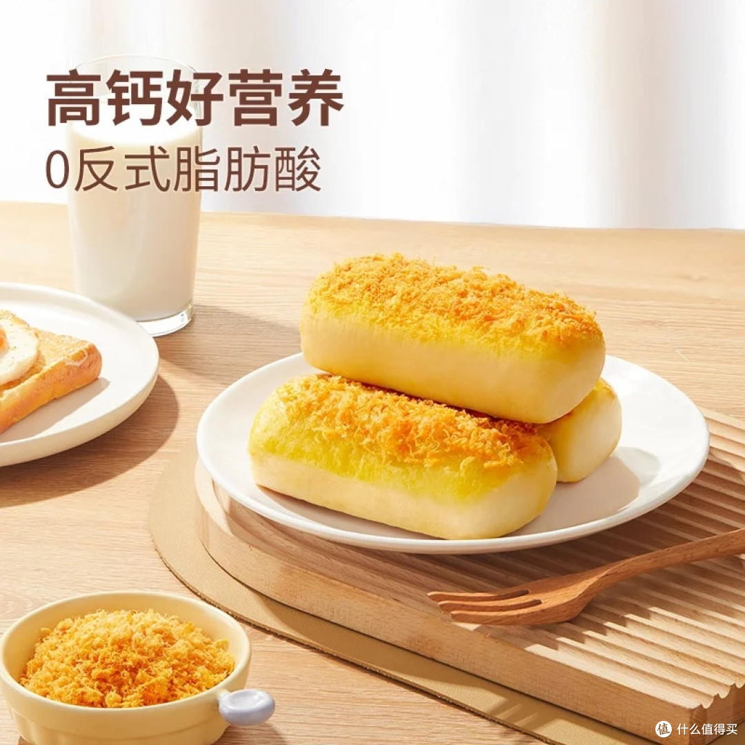 三只松鼠金丝肉松面包卷深度测评