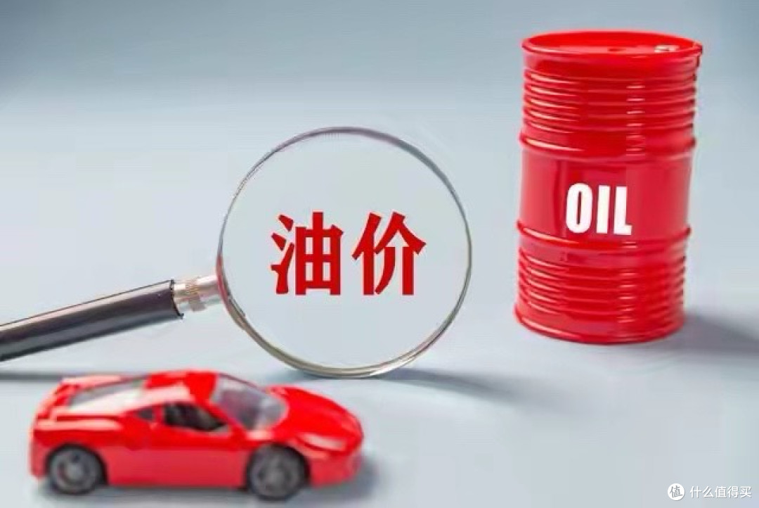 油价又要变了!12月8日调价窗口将开,这些省钱技巧快收好