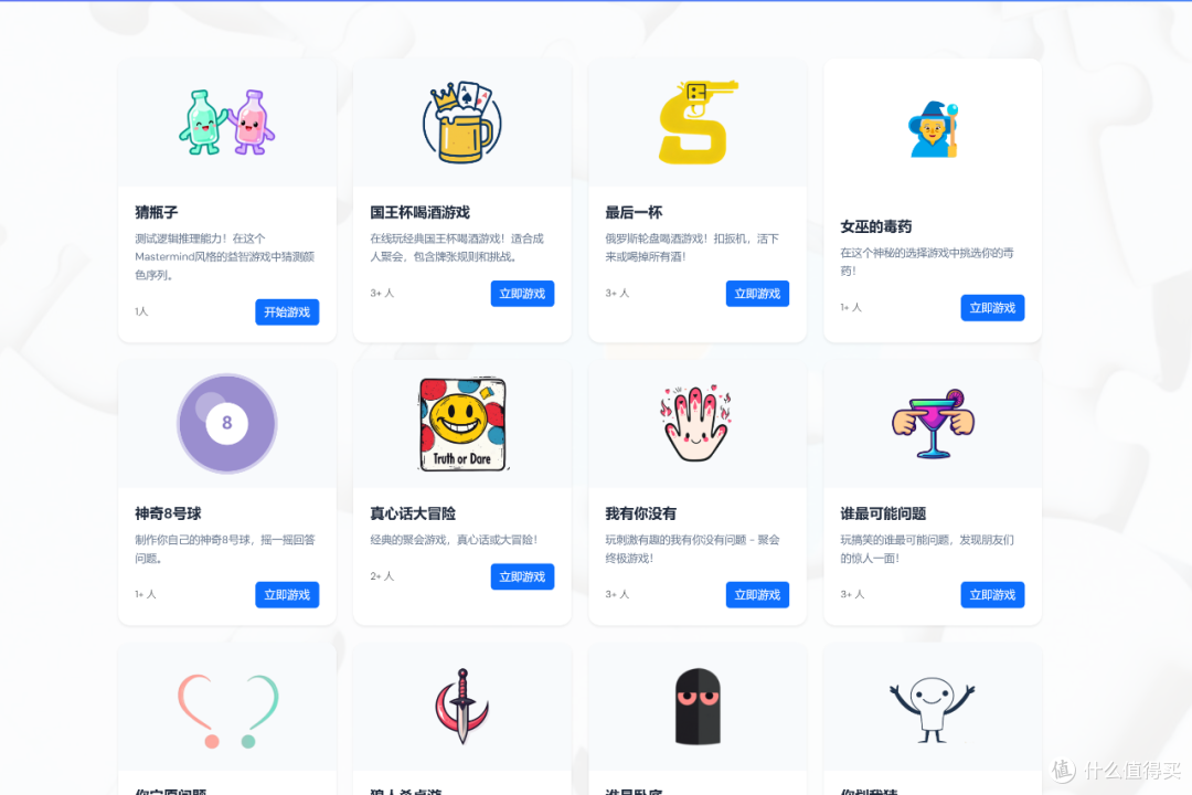 不吃显卡性能,这8个小游戏网站,手机电脑打开就能玩
