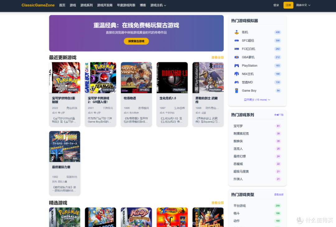 不吃显卡性能,这8个小游戏网站,手机电脑打开就能玩
