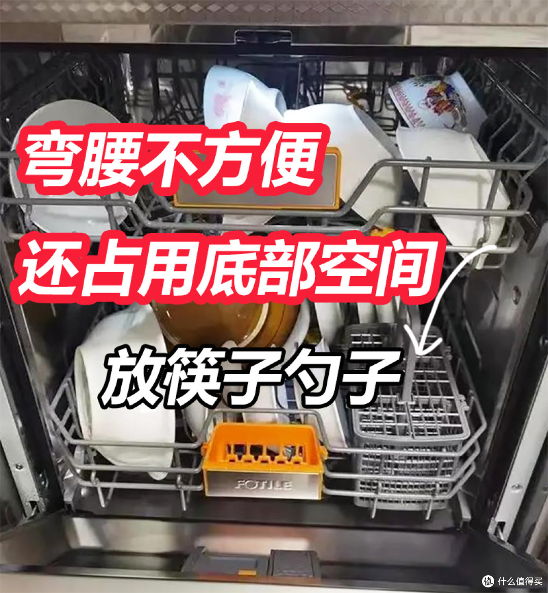 不到3000元 买三层洗碗机翻车?其实1㎡的橱柜改造才是用的爽关键