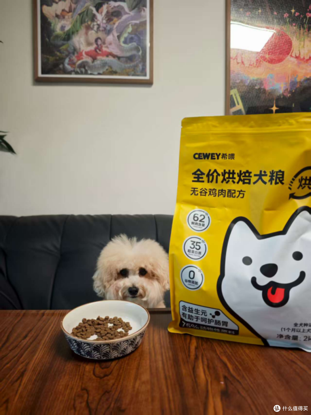 希喂烘焙狗粮实测:单一鸡肉源低敏配方,挑食怪主动干饭稳稳当当
