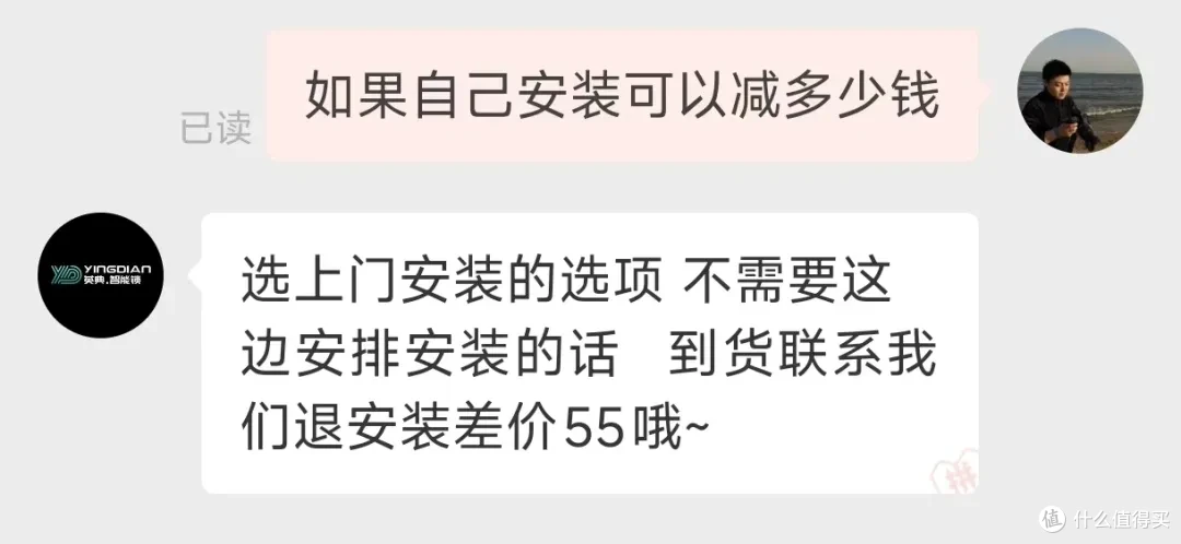 3D人脸指纹锁才211元,免费上门安装!自带IPS彩屏