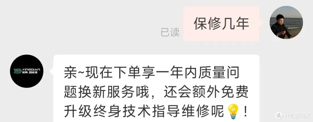 3D人脸指纹锁才211元,免费上门安装!自带IPS彩屏