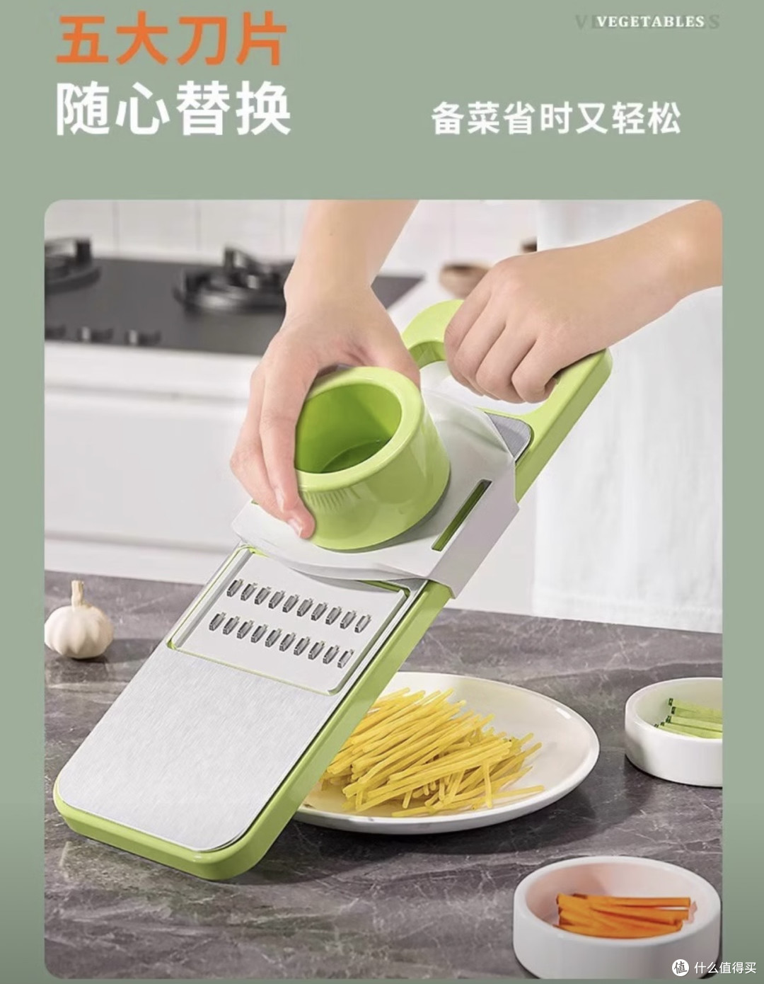 全钢面板多功能切菜器提升效率