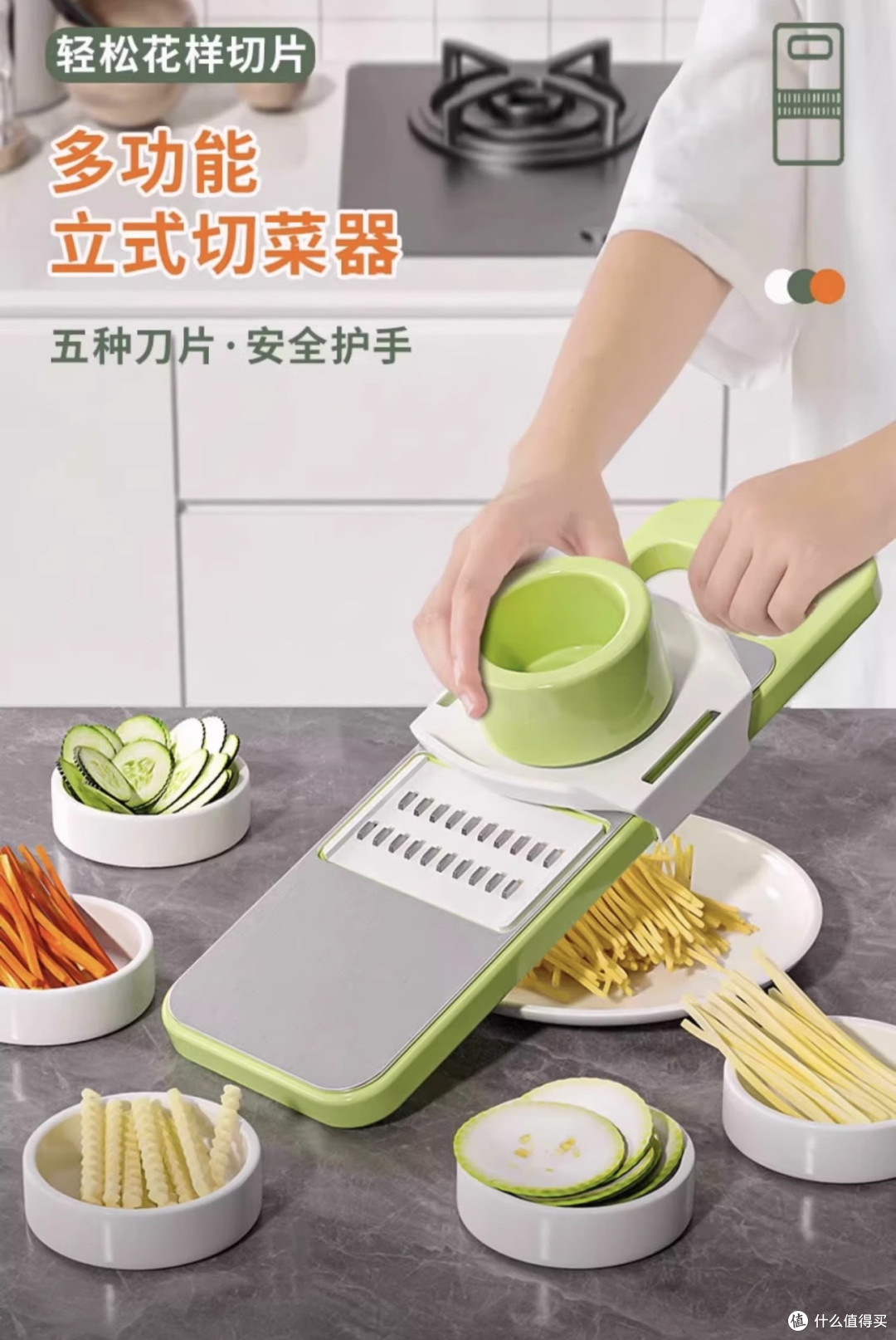 全钢面板多功能切菜器提升效率