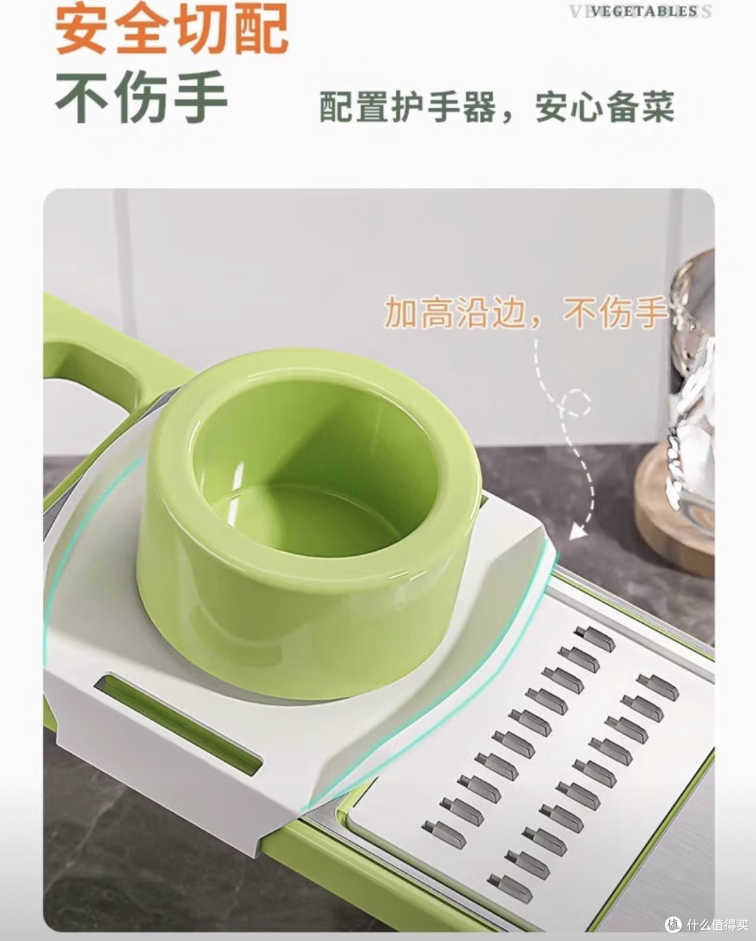 全钢面板多功能切菜器提升效率