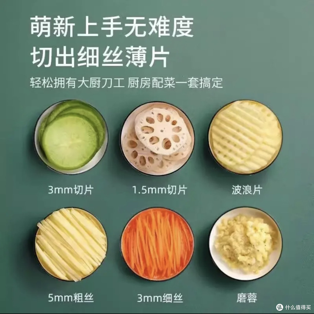 全钢面板多功能切菜器提升效率